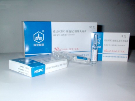 重組(CHO細胞)乙型肝炎疫苗